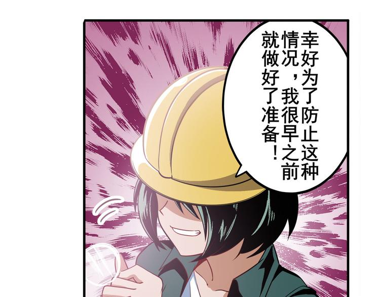 第235话 前往剑堂！69