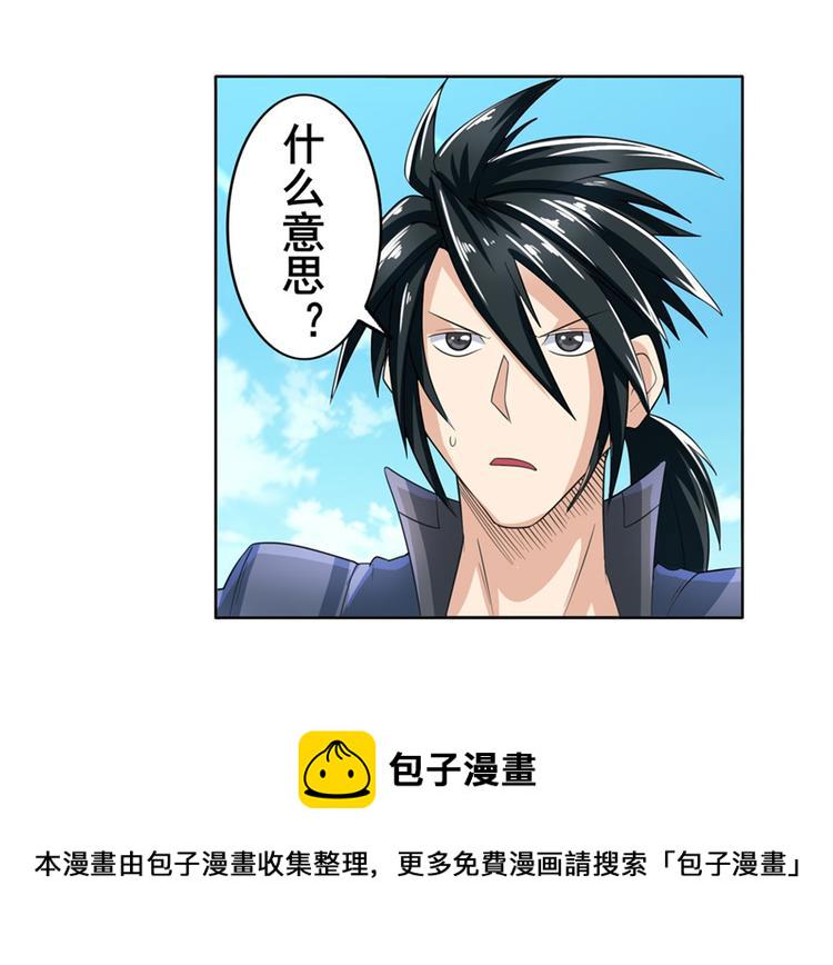 第132话104
