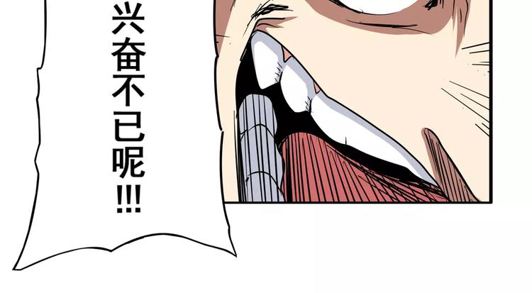 第55话 审判之剑99