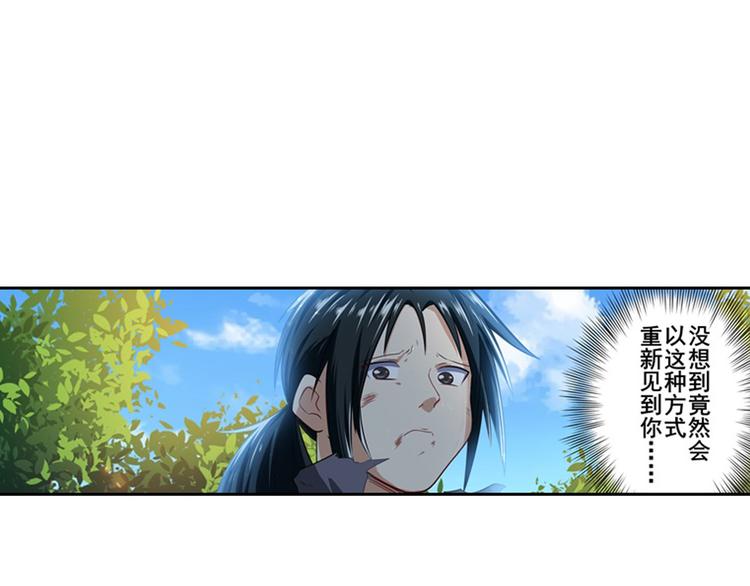 第183话169
