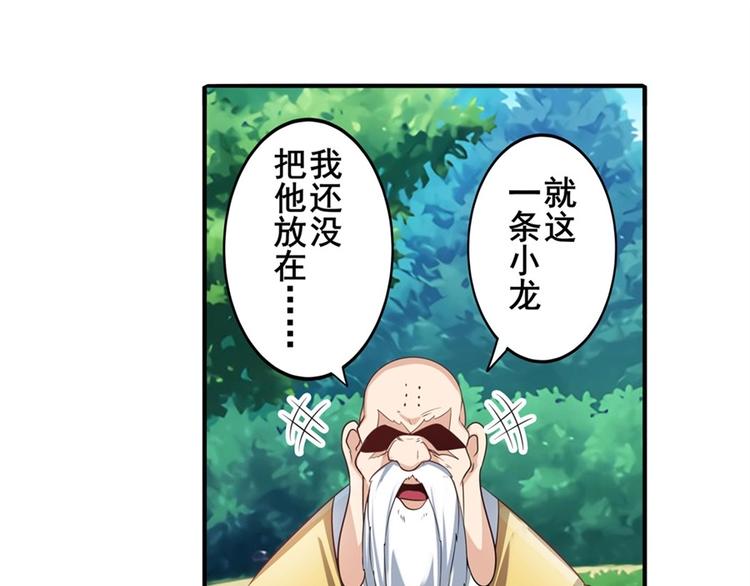 第135话10