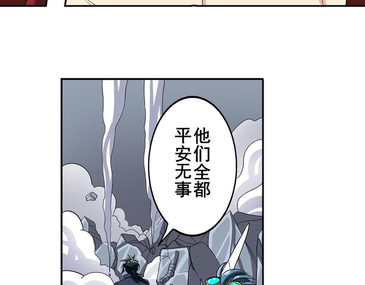 第105话 魔化105