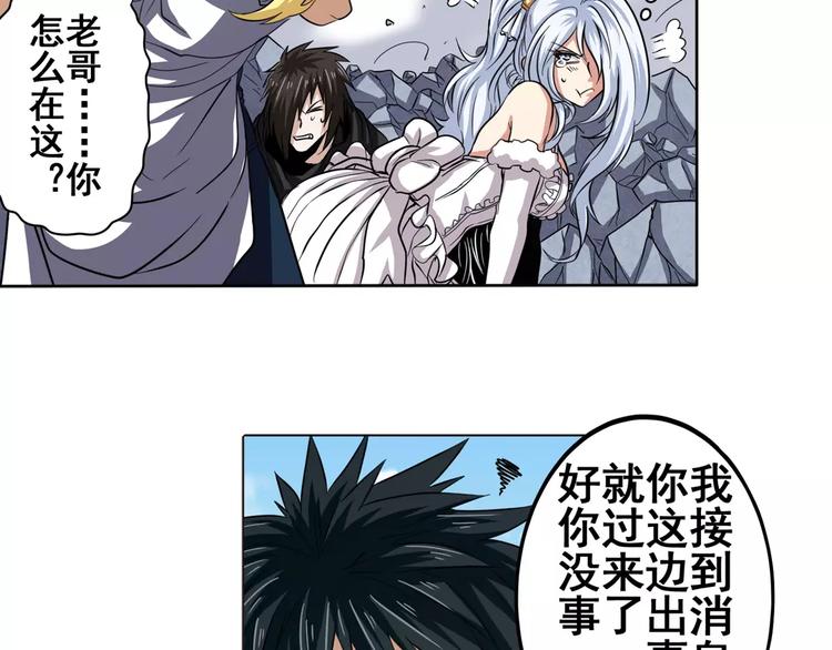 第43话71