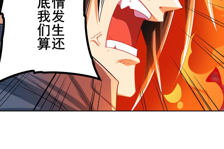 第190话182