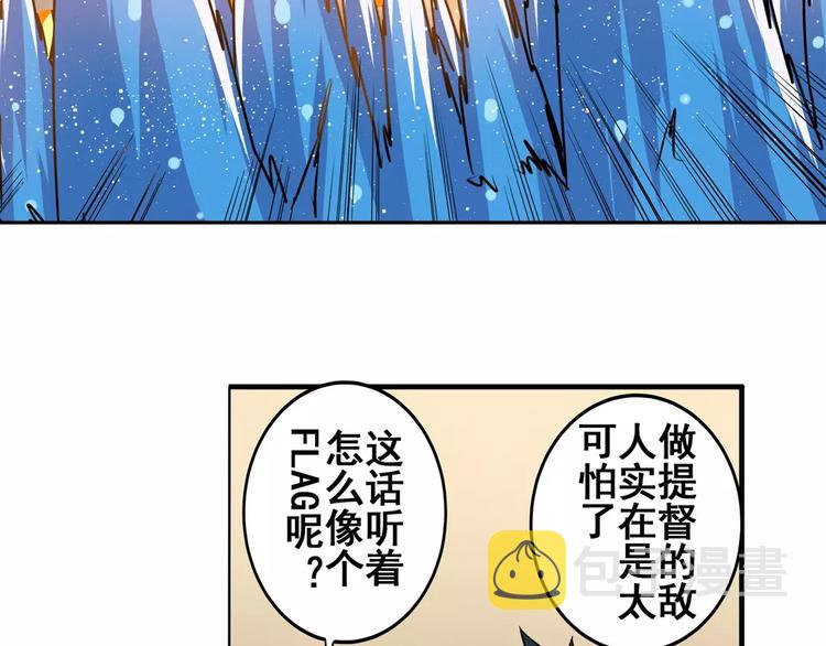 第61话 暴风雨来袭？58