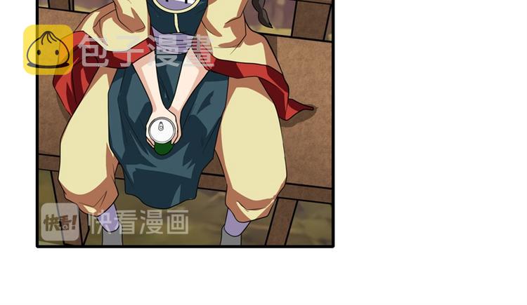 第120话52