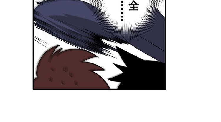 第102话 寻找巴弗灭真体10