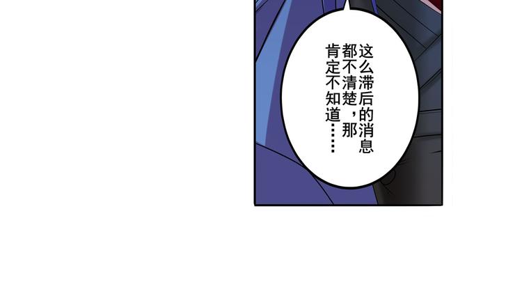 第214话 一剑灭万物144