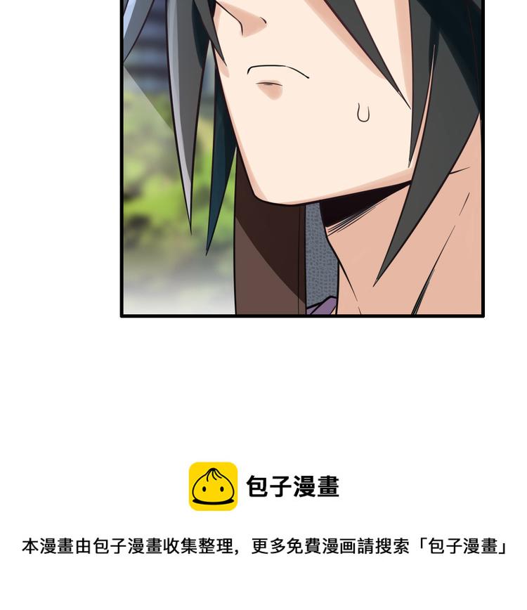 第195话49