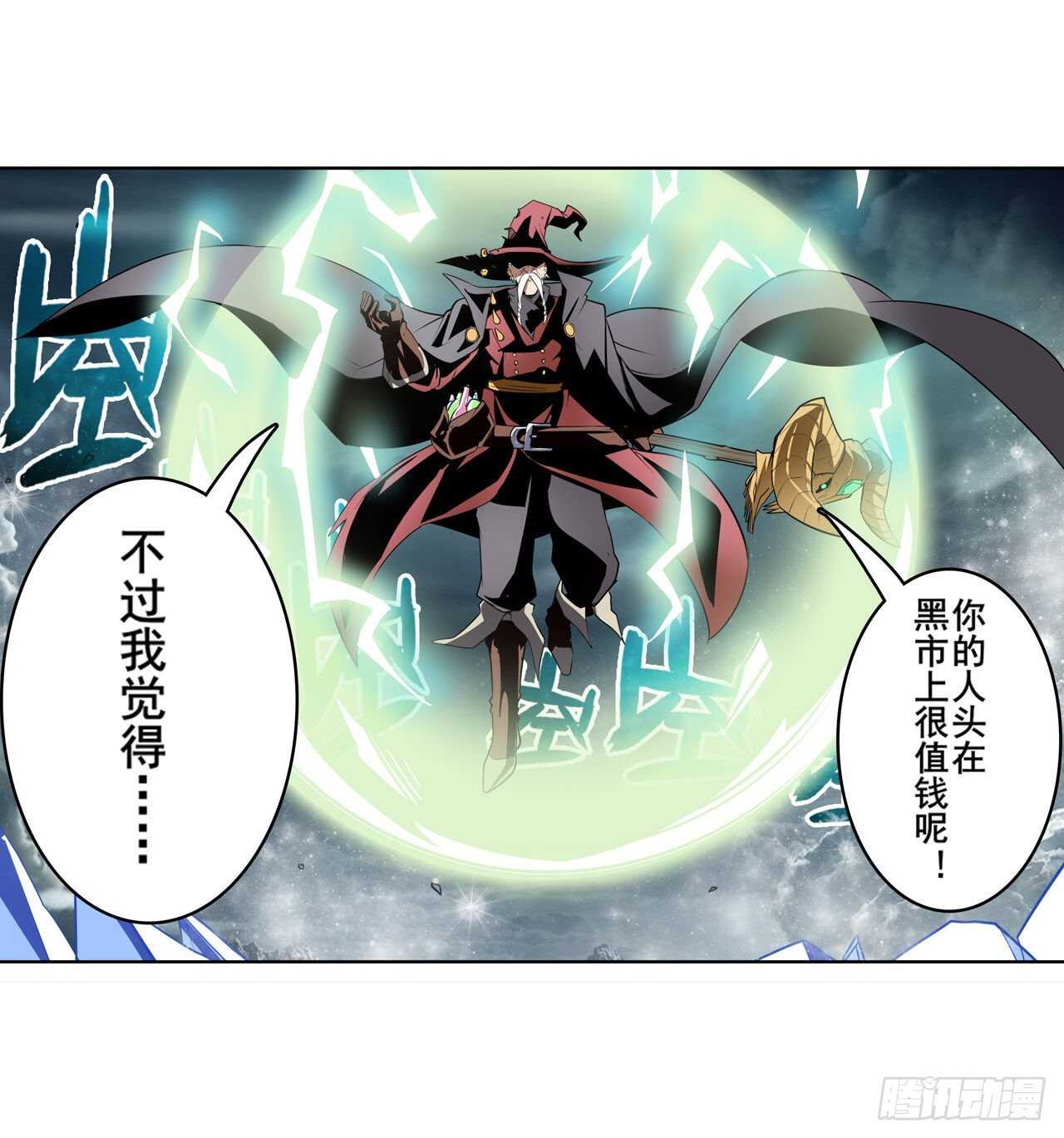 第310话 正邪碰撞32