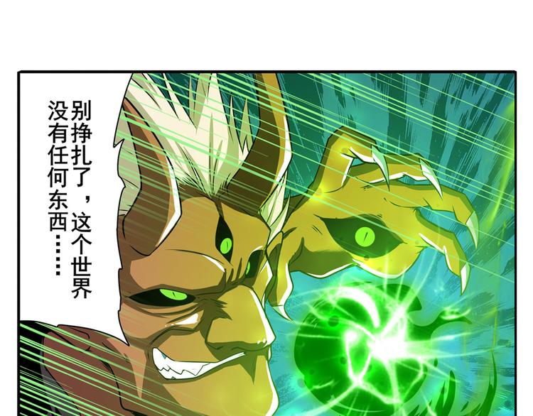 第266话 气运对决38