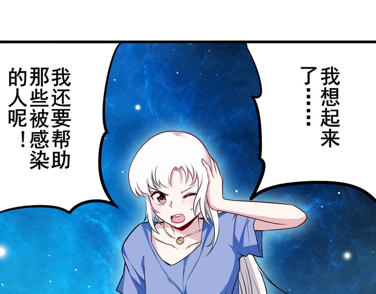 第276话 梦醒时分30