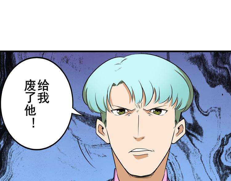 第263话 被盯上的库洛儿114