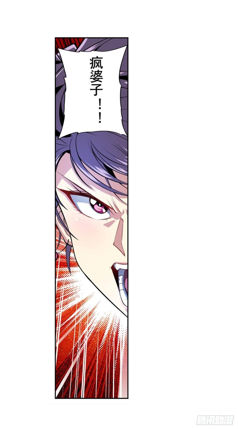 第367话 人神大战58
