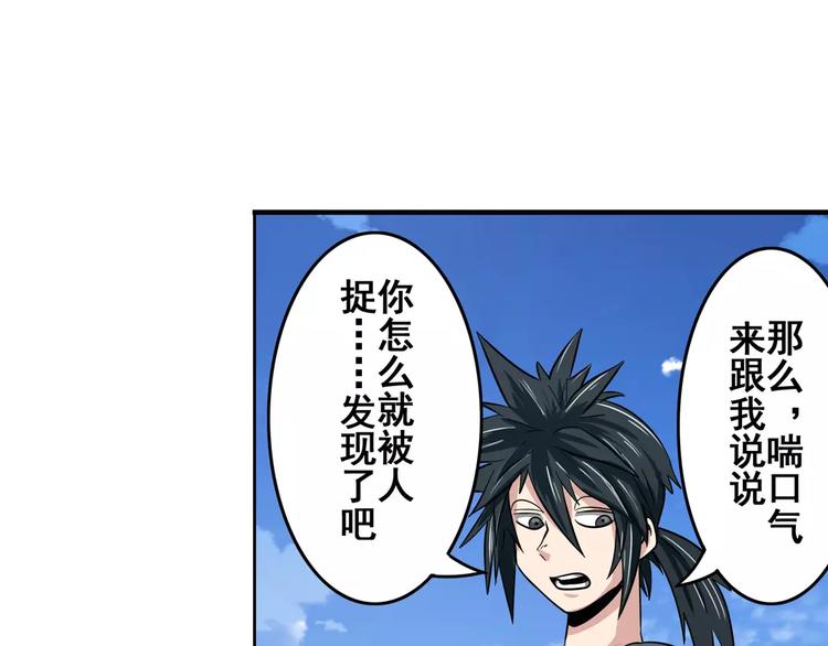 第69话 逃跑85