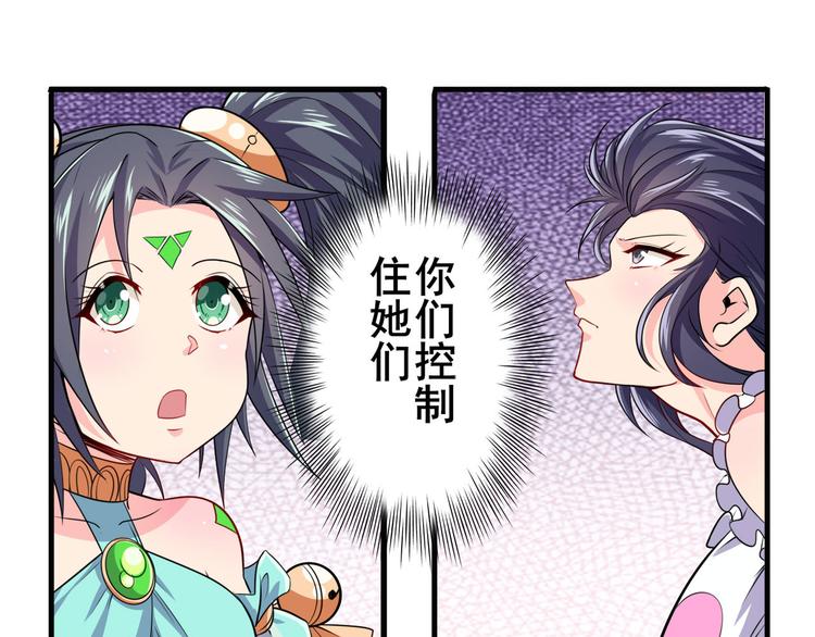 第220话 滑稽大炮79