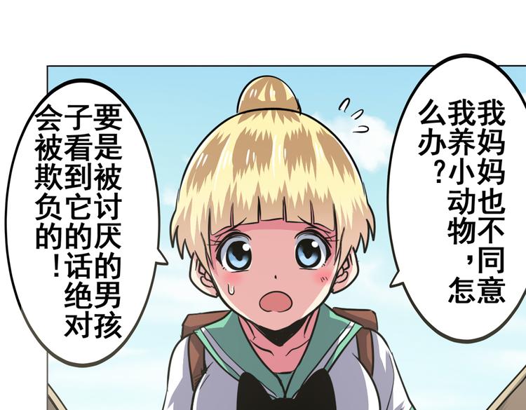 第27话76