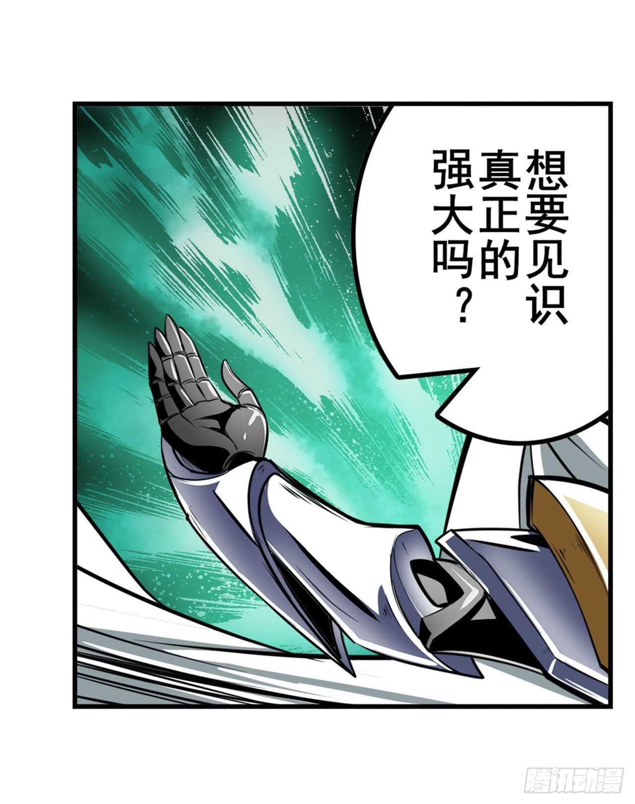 第311话 黑暗领域17