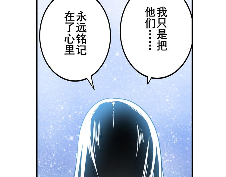 第255话 剑锋所向17