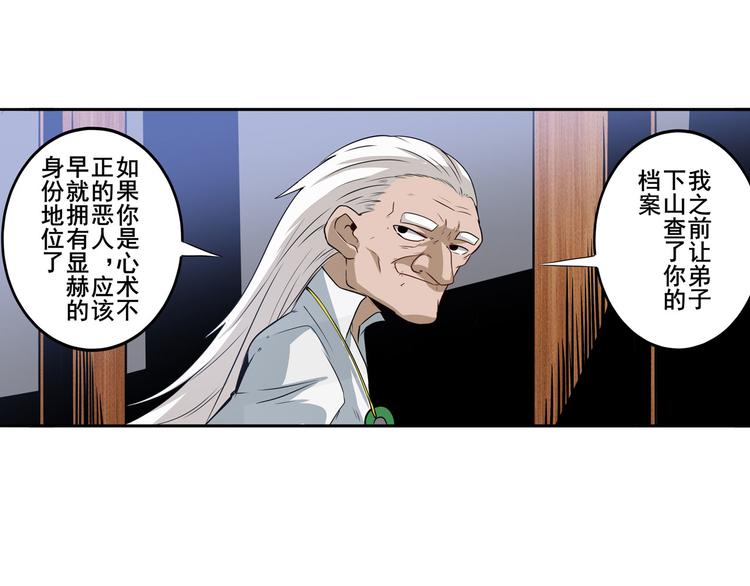 第240话 剑拔嚣张85