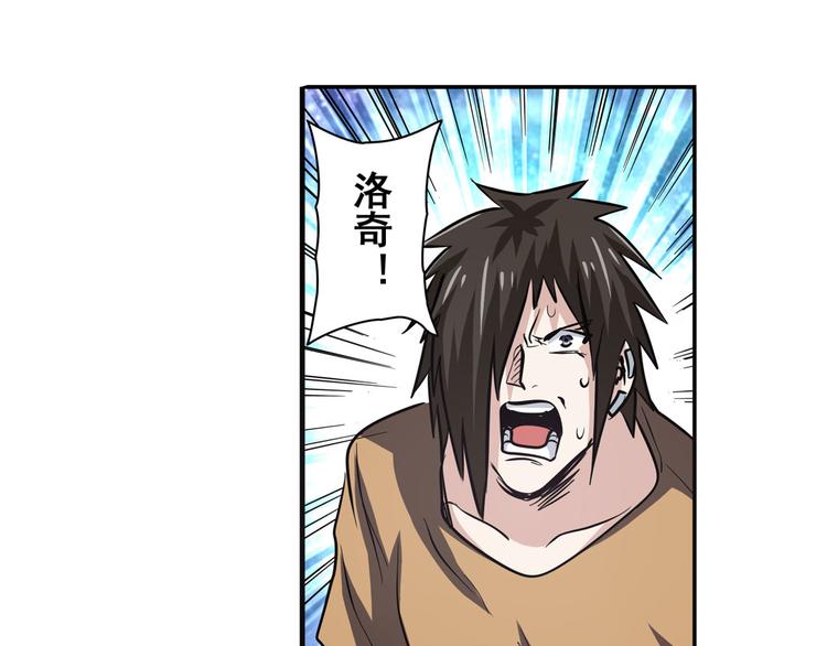 第54话71