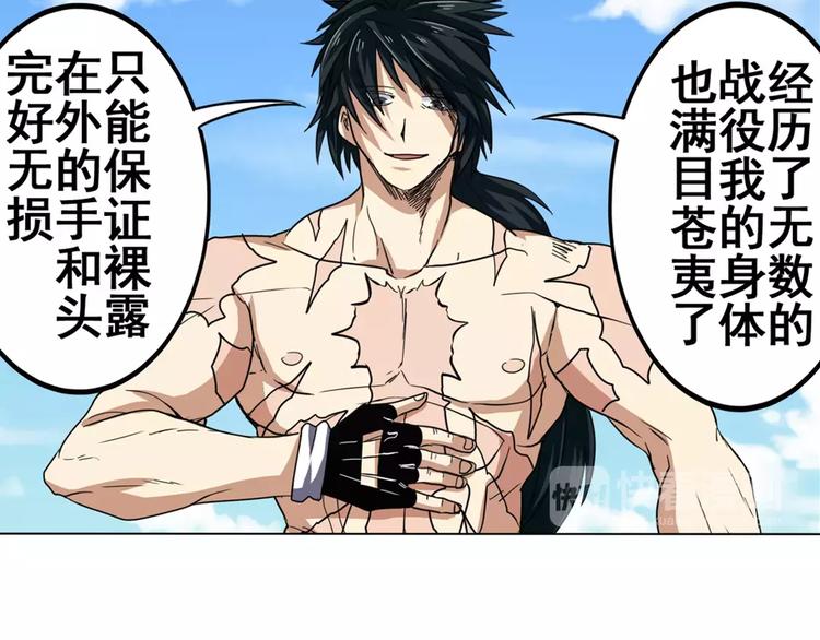 第43话38