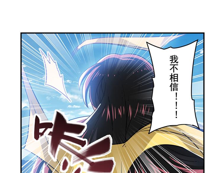 第255话 剑锋所向68