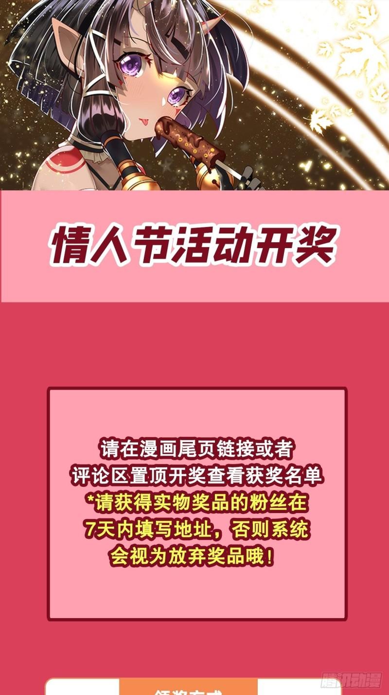 第369话 凡人的力量75