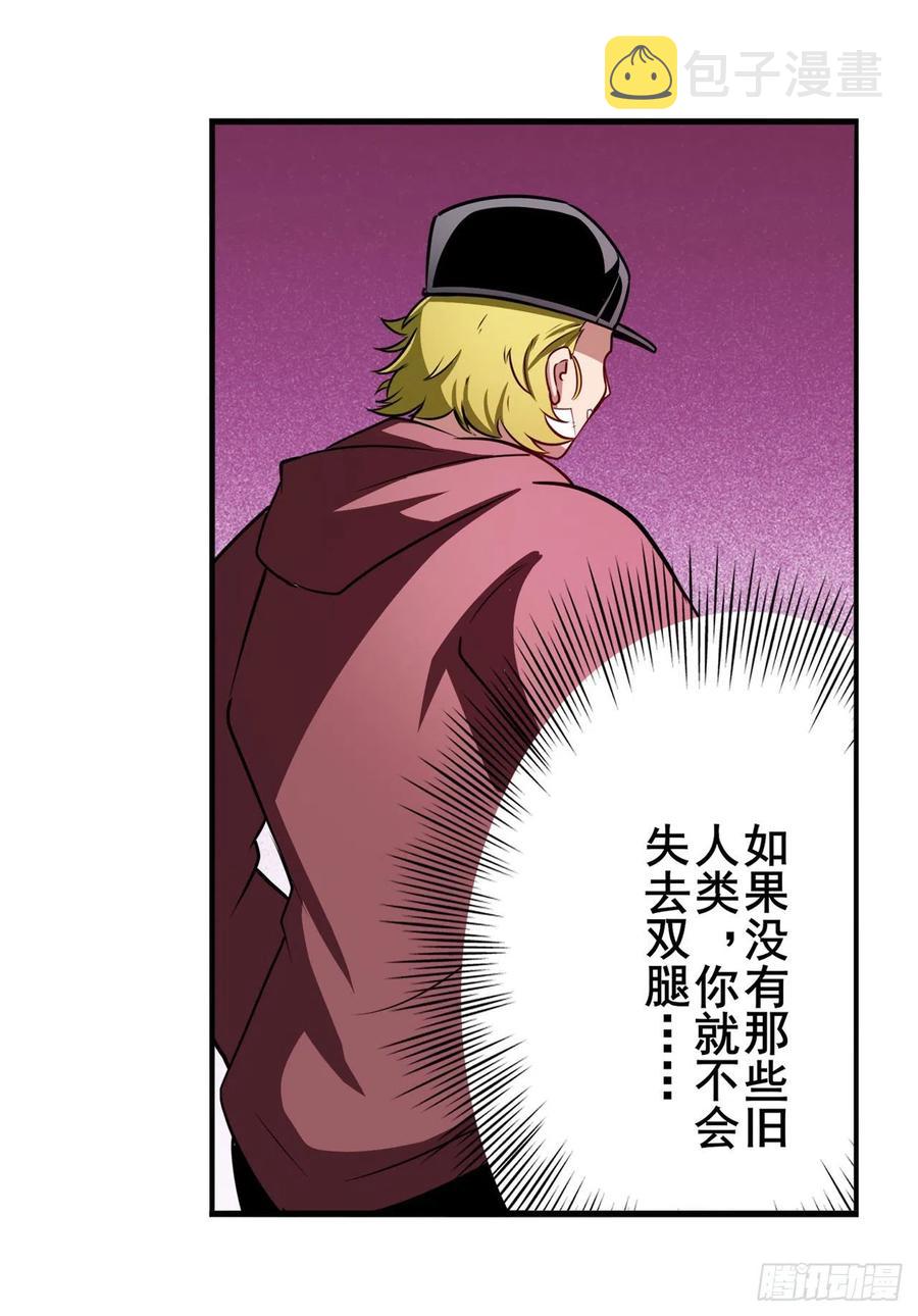 第299话 终焉的炮火40