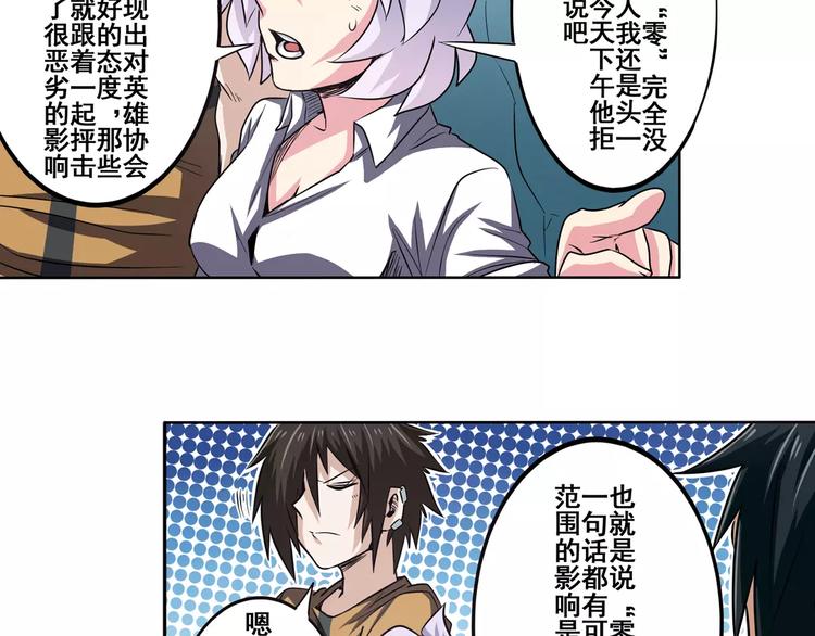 第48话42