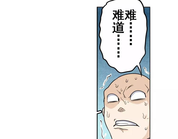 第41话86