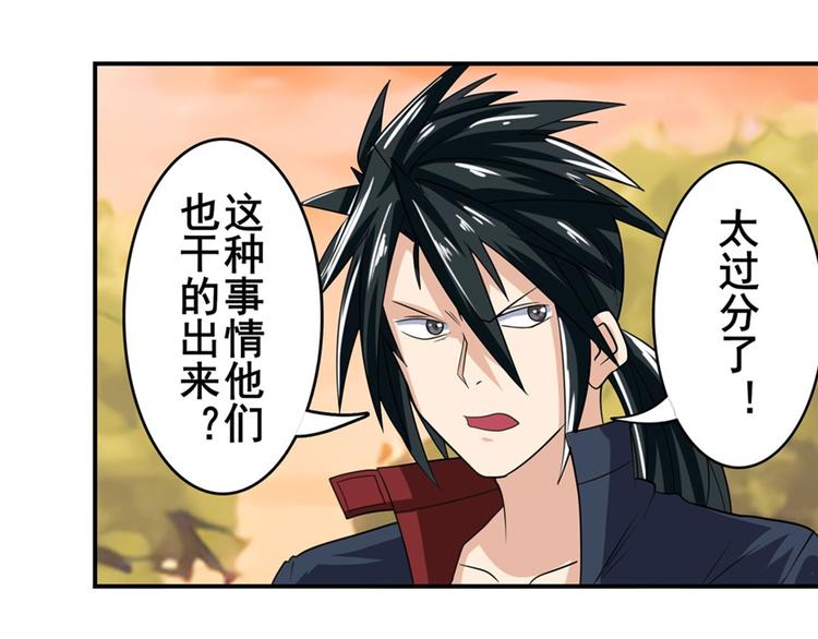 第120话99