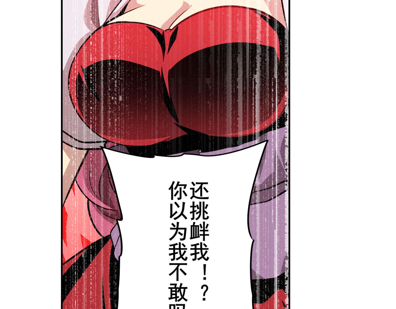 第418话 又见修罗场107