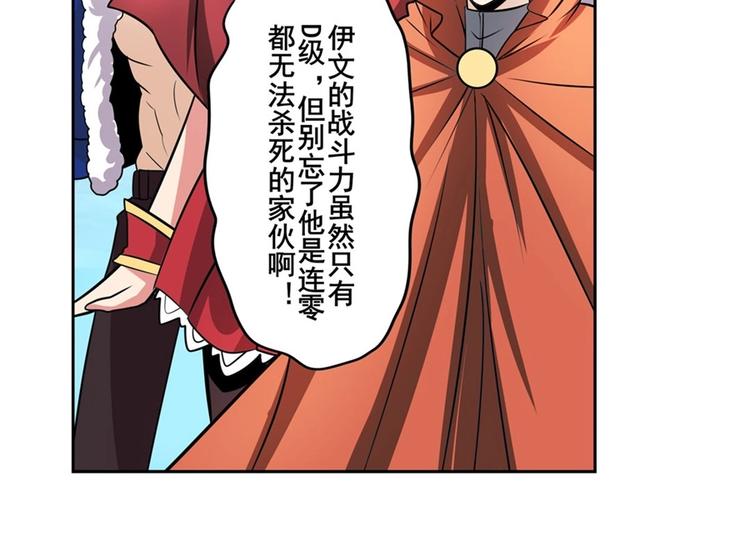 第150话50