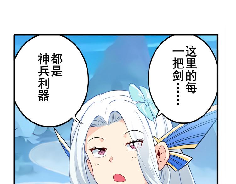 第239话 我不是工具龙103