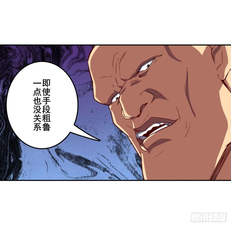 第387话 交易14