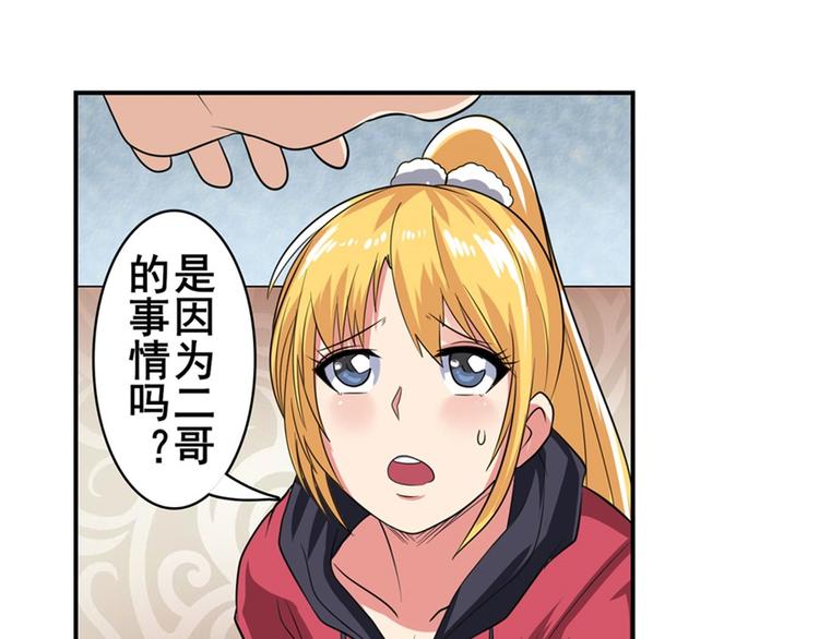 第120话162