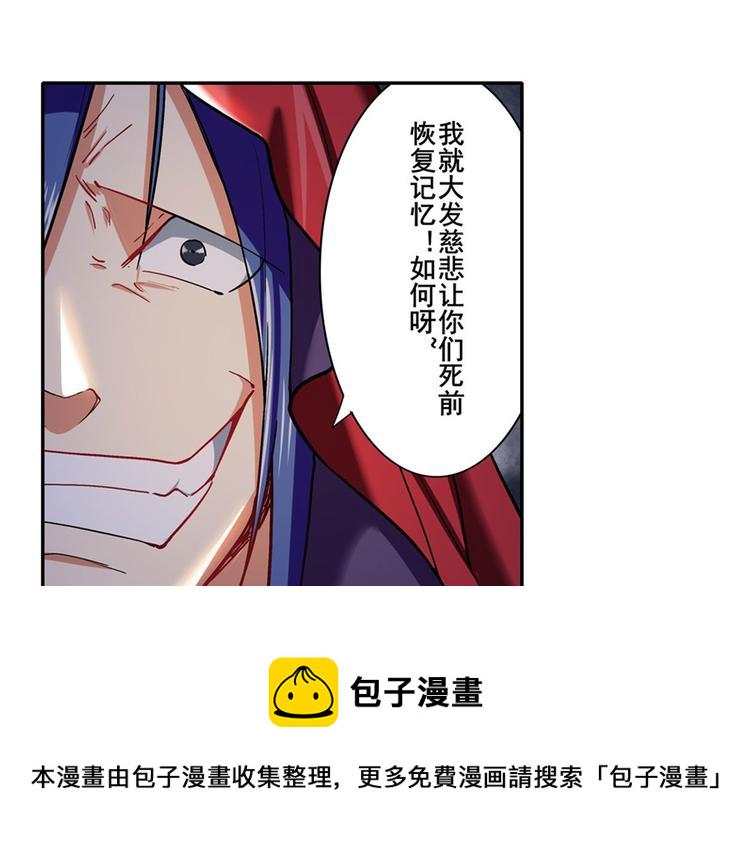 第178话91
