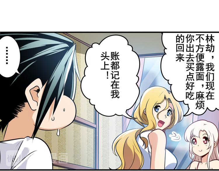 第280话 “零之都”24
