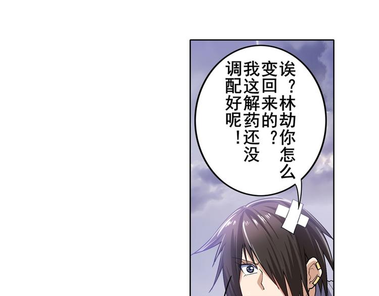 第176话29