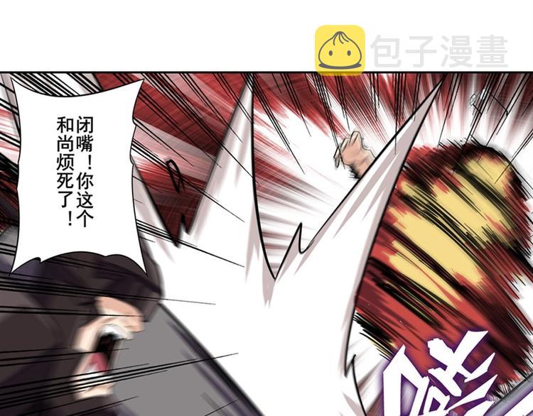 第95话 开幕式146