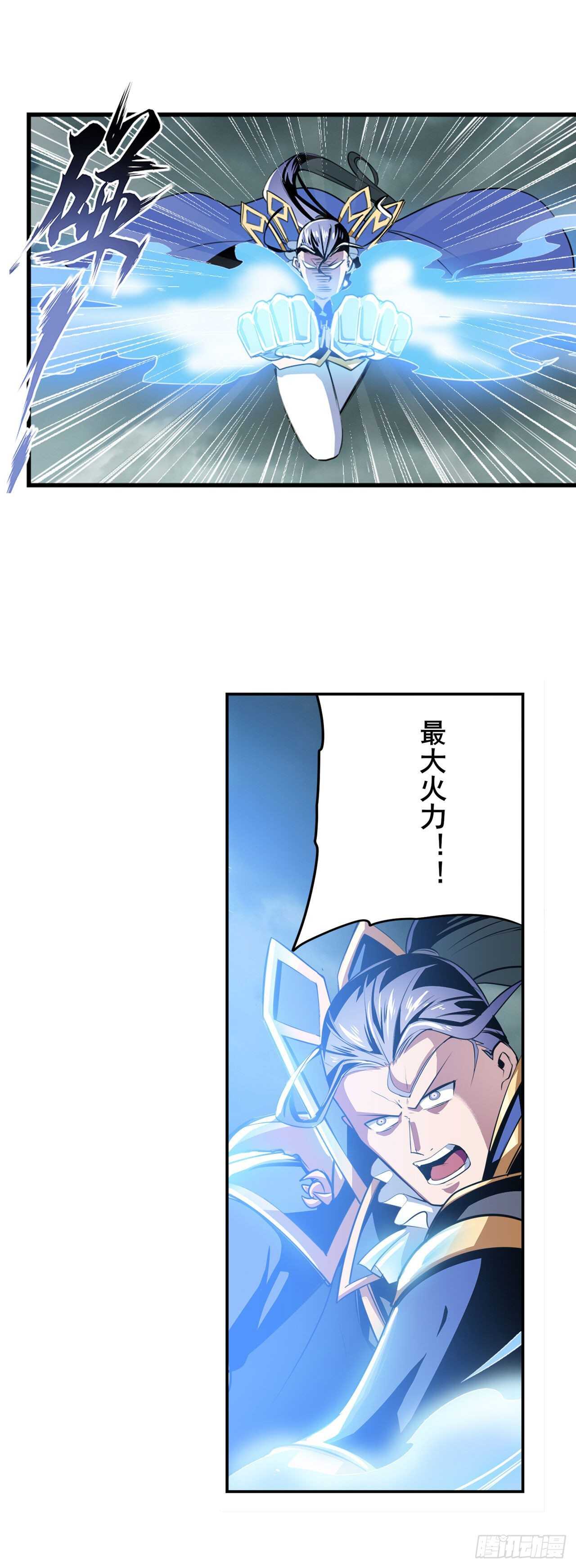 第311话 黑暗领域8