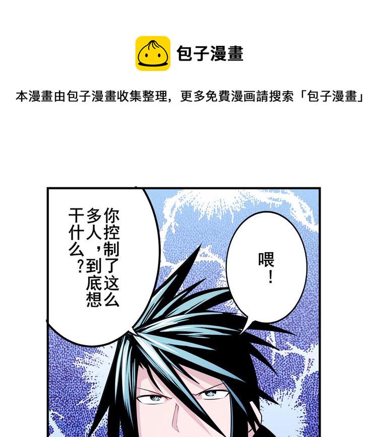 第277话 治癒之歌116