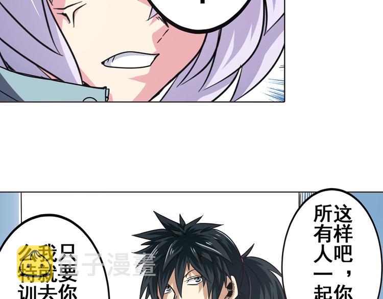 第27话50