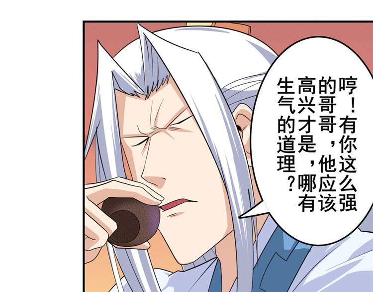 第118话84