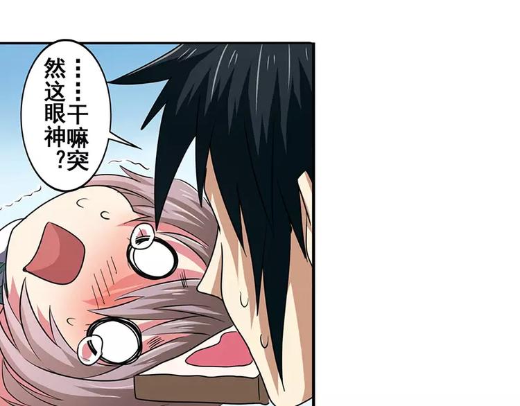 第50话44