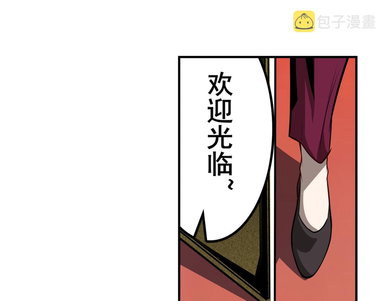 第420话 告白吧豆豆38
