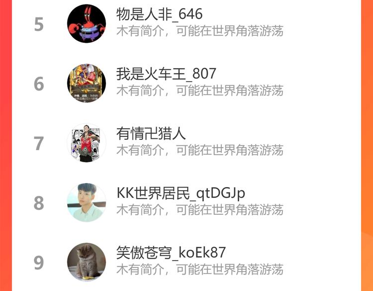 第288话 夜袭149