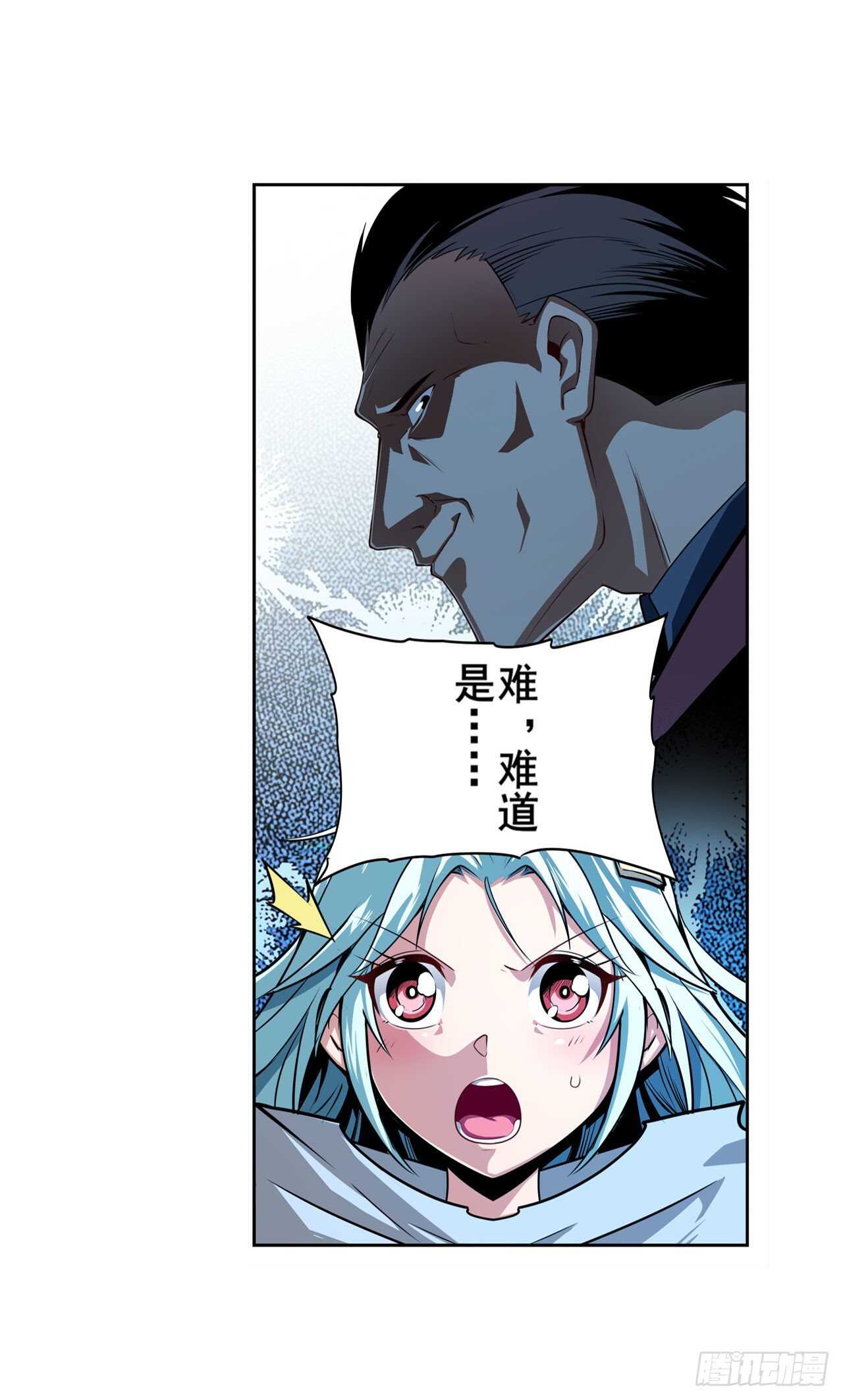 第329话 坦白15