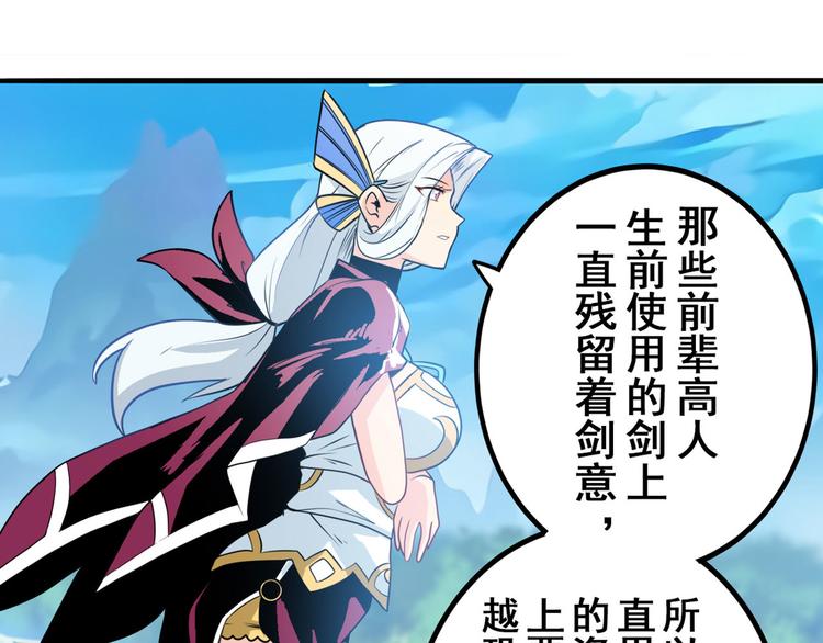 第239话 我不是工具龙109
